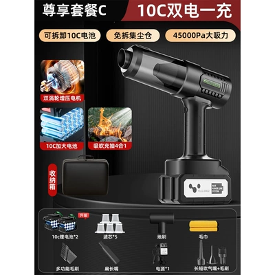 Car vacuum cleaner, wireless charging, dual-purpose – Tozsoranlar - premium-model-removable-battery-dustbin-free30000-mahair-travel-bag5-filter-cartridges1-in-1-suction-blowing-charging-and-extraction