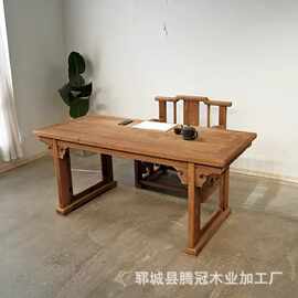 老榆木茶桌实木茶几禅意侘寂风茶台仿古风化中古办公桌组合