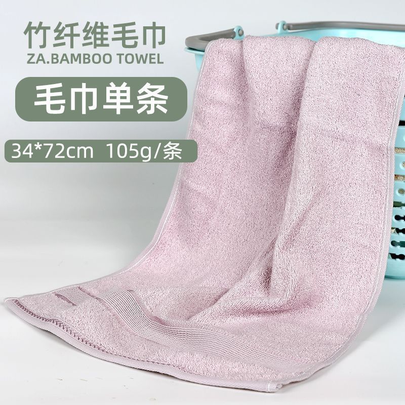Purple towel, 1 pieces