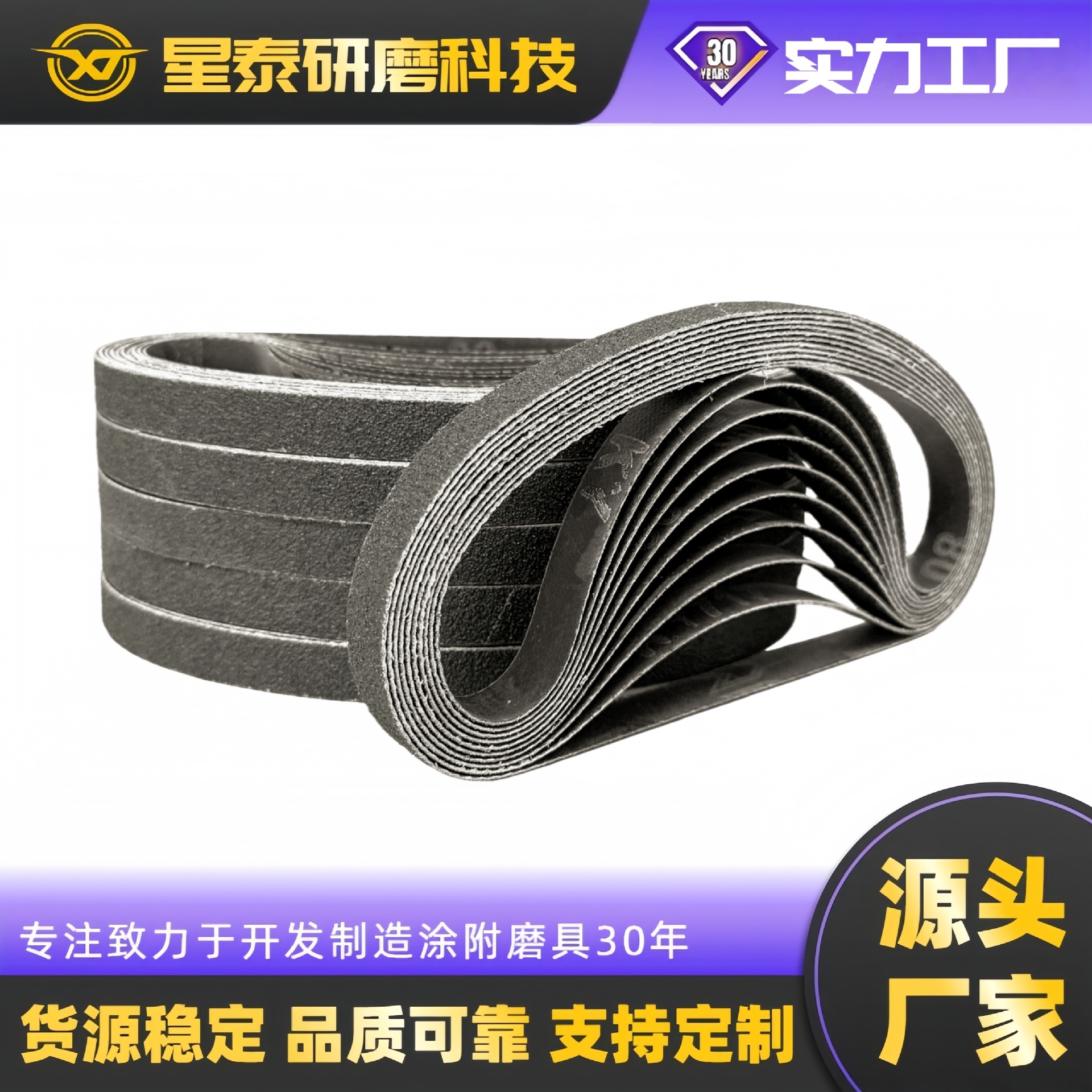 13x457碳化硅黑砂砂布带金属抛光打磨除锈硬度高磨削力强不易断裂