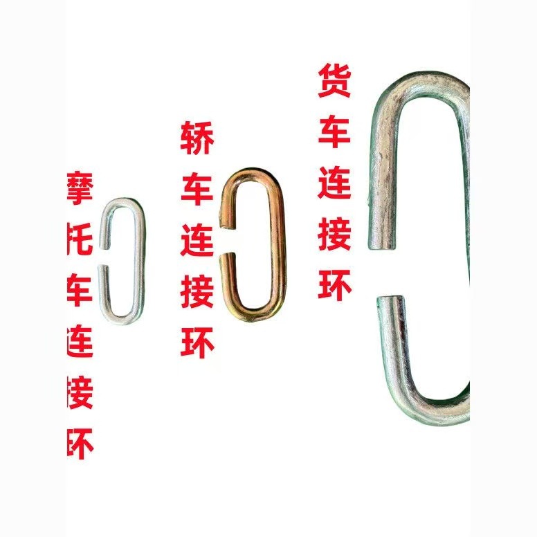 Anti-skid chain for trucks, cars, and vans, L-shaped wrench, anti-decoupling double hook horizontal chain, universal wrench, anti-skid chain accessories