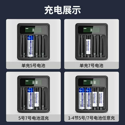 High-capacity AA rechargeable battery Hibrid akkumulyator batareyaları