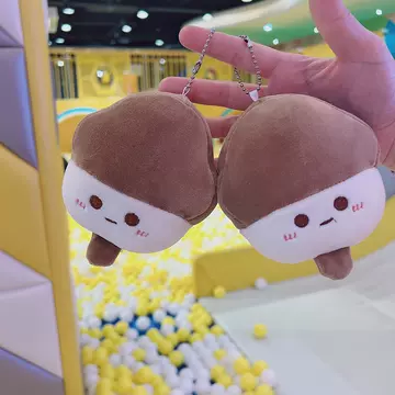 Cute Funny Fun Simulation Ice Cream Doll Bag Pendant Bag Accessories Car Keychain Doll Plush Doll - ShopShipShake