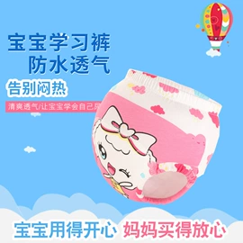 隔尿用品;围嘴围兜;布尿裤