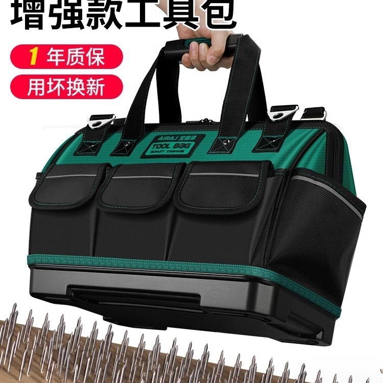 艾瑞泽工具包结实耐用木电工便携式多功能维修安装帆布收纳袋|undefined