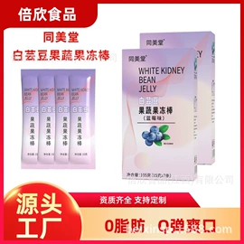 速溶咖啡;功能饮料;果冻