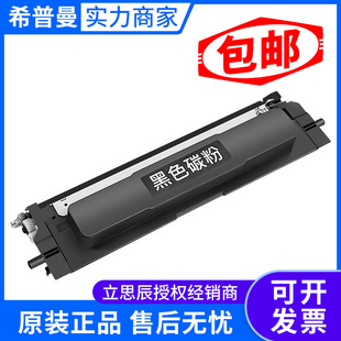 ԭ�b��˼��TN4K4/TN4R4ī�ۺ�DR4K4����ĺ�ɫ�tɫ���GA2630dn