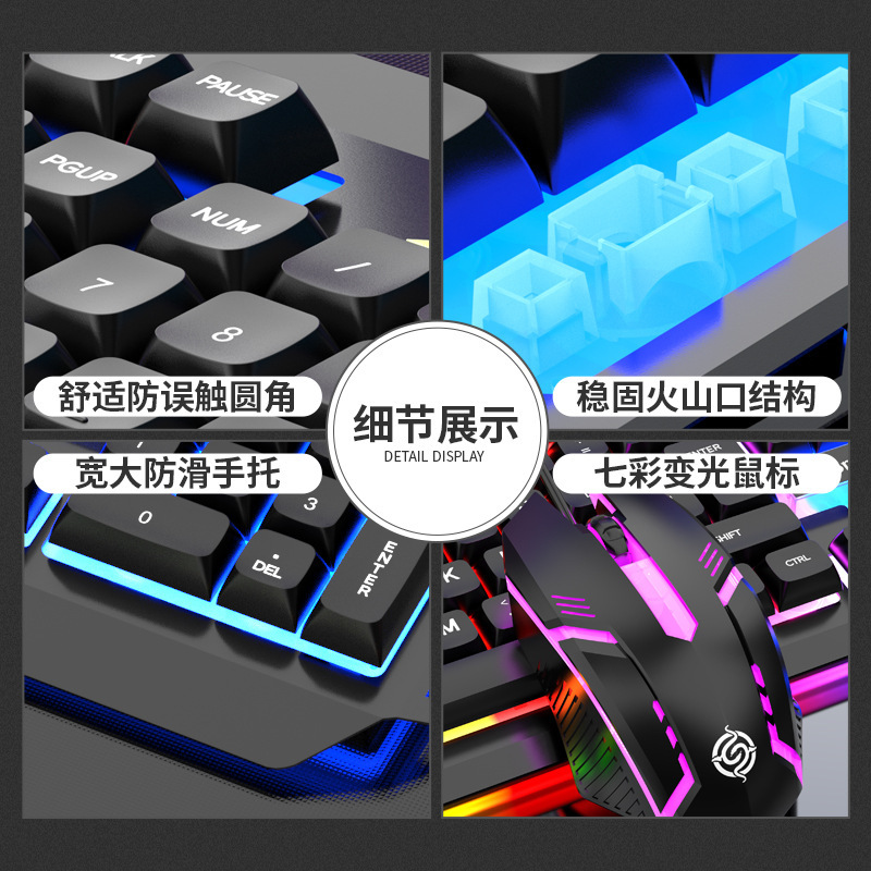 マムシkm520キーボードマウス有線usbセット発光懸濁機械手触りオフィスゲームキーマウスセット|undefined