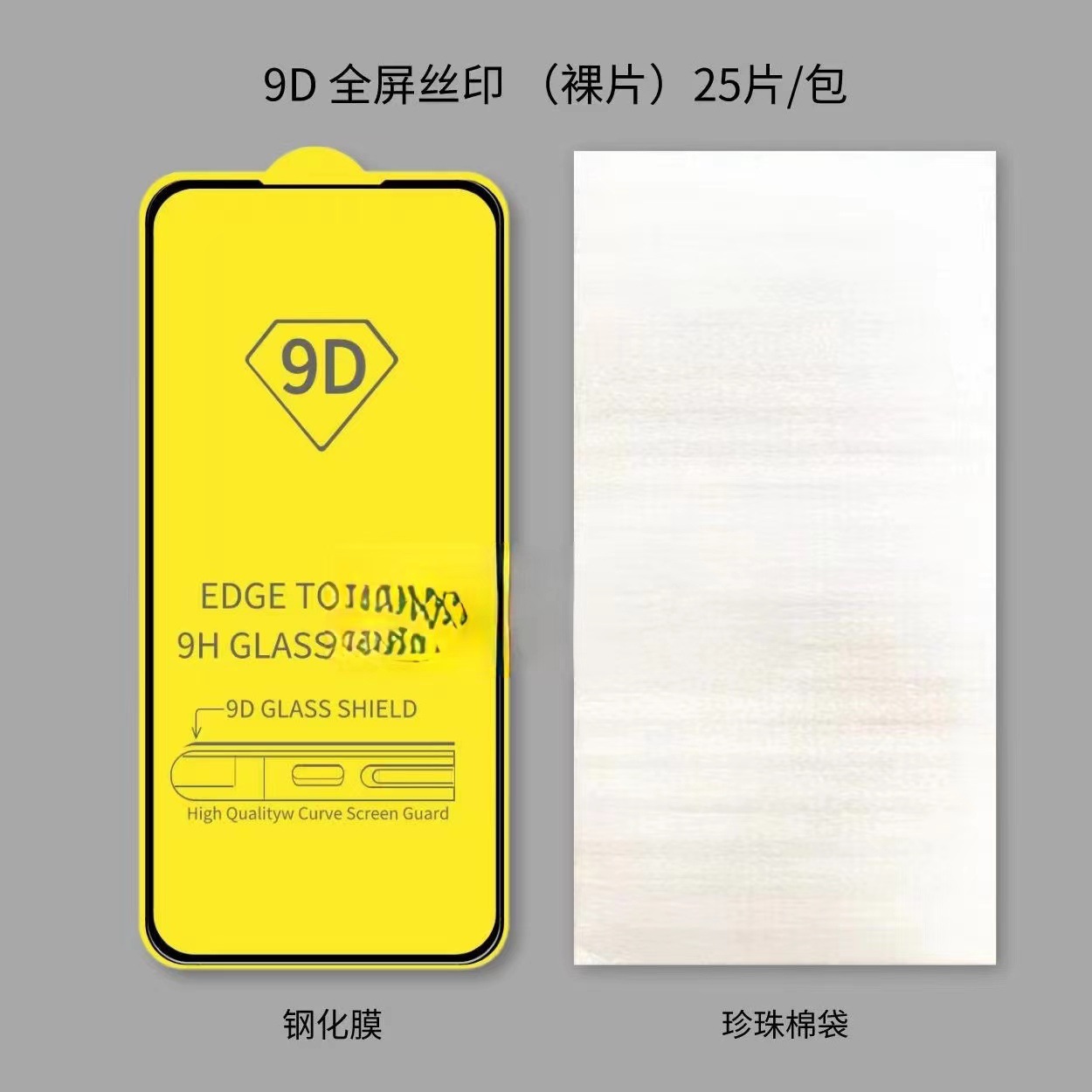 Película de templado 9D para OPPO HD película de templado de pantalla completa A92 película de templado A52 película protectora de pantalla completa A57 película protectora de teléfono móvil