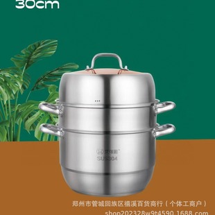Aiko Bear Thickened Stainless Steel Soup Steamer Multi-Functional Double-Layer Steaming Pot Single-Layer Soup Hot Pot Universal Gift Pot