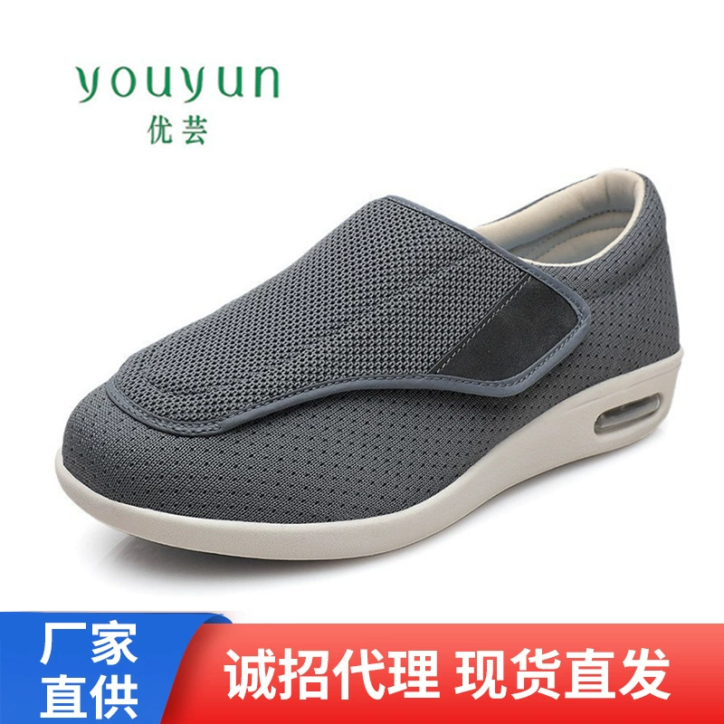 Youyun Летняя и Осенняя обувь для пожилых людей Обувь для мам Обувь для отца Обувь для пожилых людей Повседневная сетчатая обувь Трансграничная независимая станция