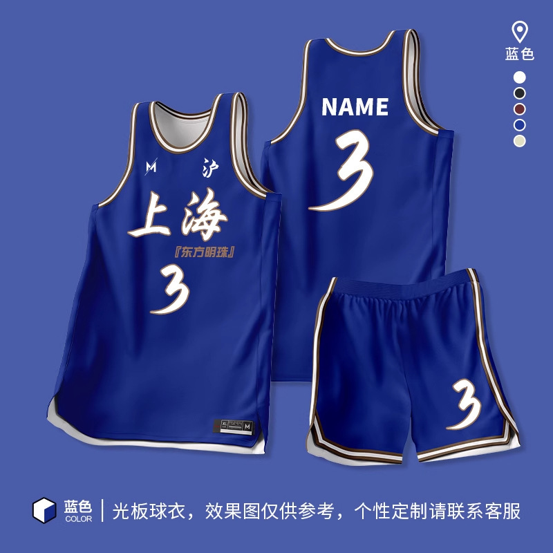 团购大学生美规运动篮球服套装  学校比赛训练速干复古美式篮球衣|undefined