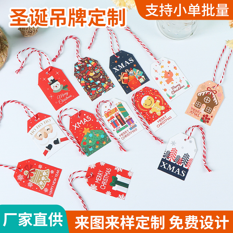 2025跨境圣诞节立体通吊牌圣诞树贺卡装饰彩色图案卡片系列礼物