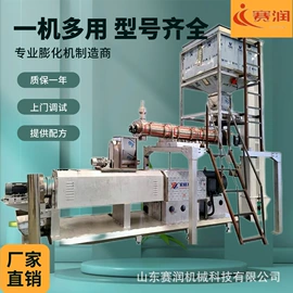 休闲食品加工;饲料加工设备;豆制品加工