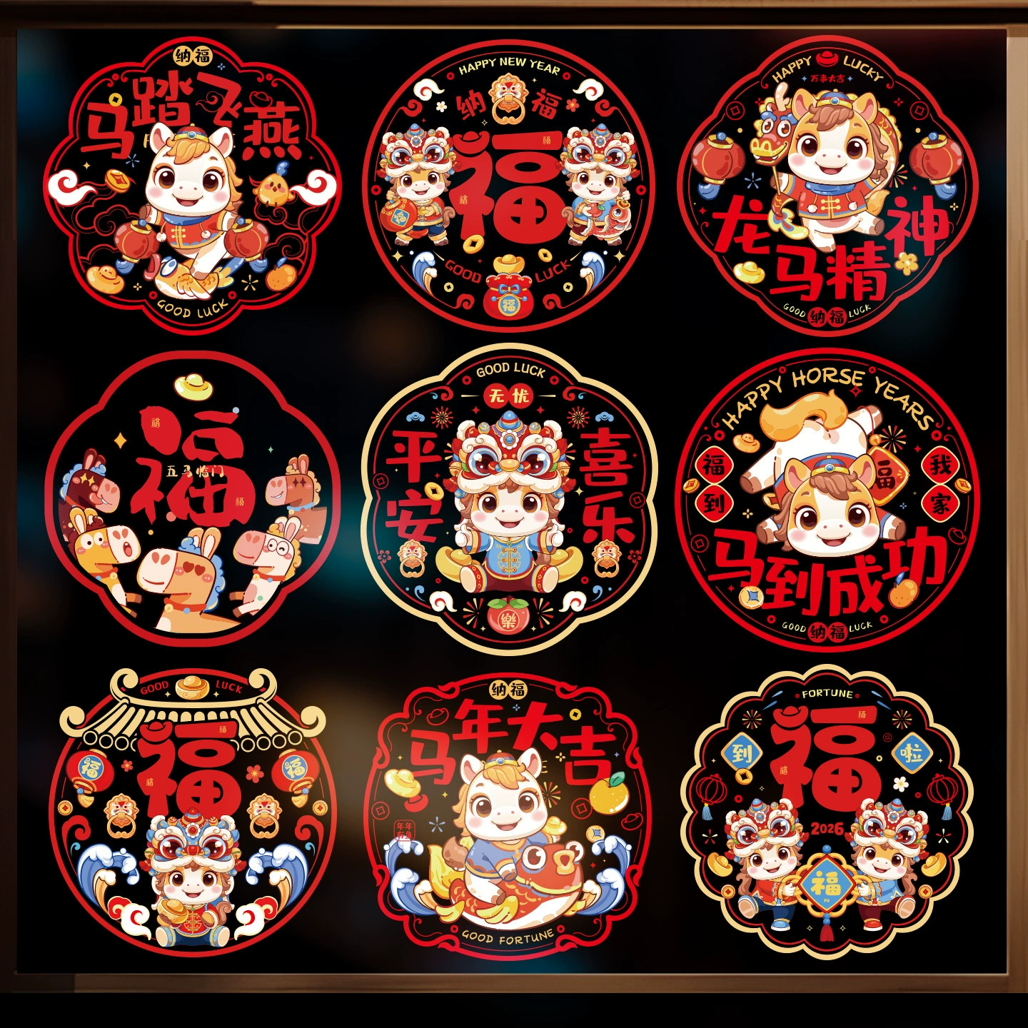 Оконное окно 2025 новый год змеи электростатическая наклейка на стекло