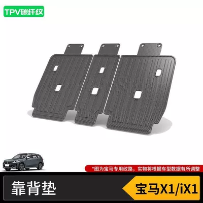 Trunk Mat Trunk Mat - 23-25-bmw-x1ix1-back-cushion-high-end-tpv-carbon-fiber-pattern-tail-box-mat