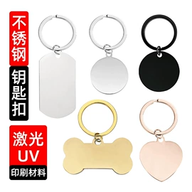 挂饰挂件;手链;项链