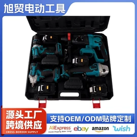 电动扳手;电动角磨机;冲击钻