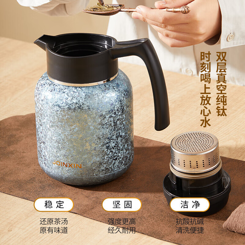 JOINXIN庄信保温壶焖茶壶纯钛家用老白茶焖泡壶保温水壶大容量|undefined