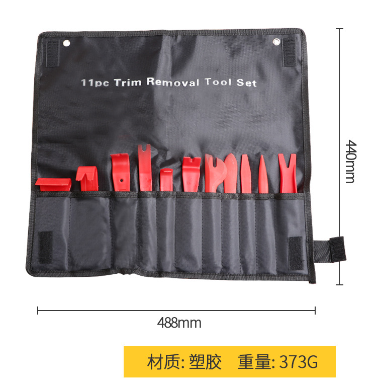 Car audio disassembly tool plastic crowbar door panel disassembly navigation central control car crowbar interior trim buckle rocker