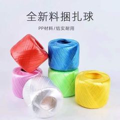 新品梱包ロープ、結束ロープ、梱包ロープ、プラスチックロープ、透明ロープ、白農業用ナイロン草ボールロープ