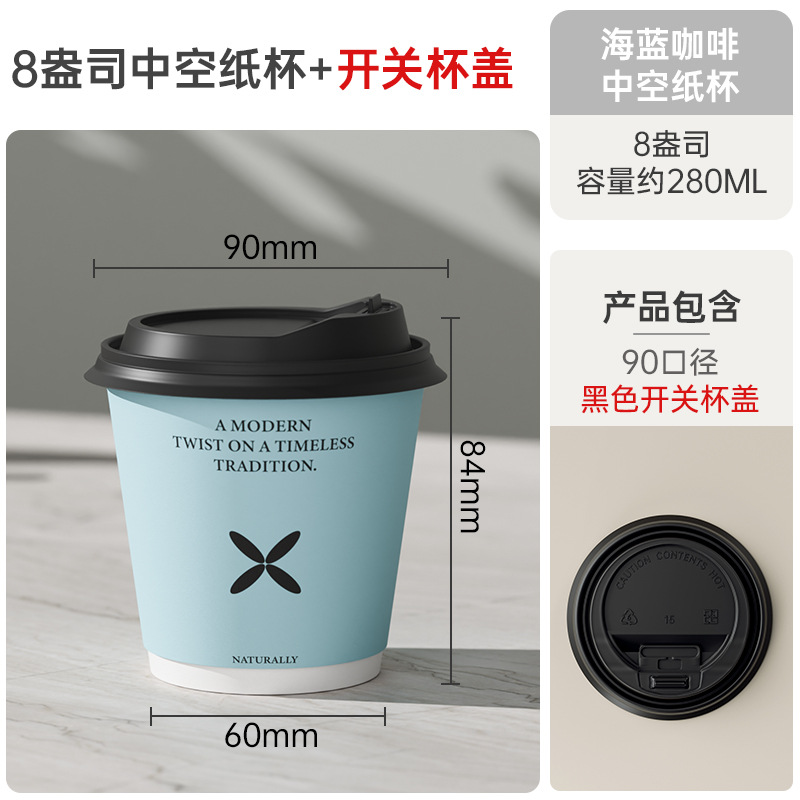 Logo impreso personalizado desechable comercial café té de leche taza de papel de doble espesamiento taza de bebida caliente bolsa kraft bolso