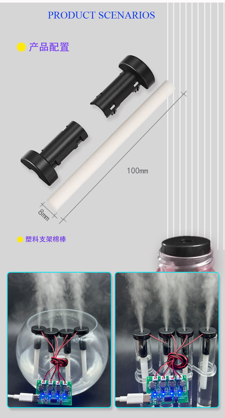 Dört spreyli nemlendirici modülü DIY nemlendirici kontrol panosu atomizer sürücü panosu dört spreyli nemlendirme modülü