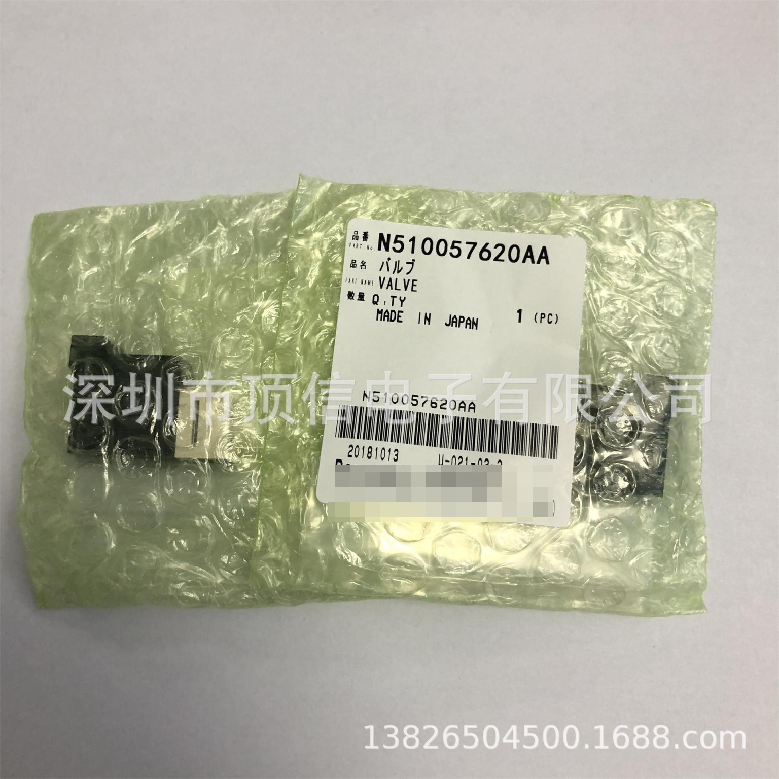 N510057620AA.VQ111U-5MO-X480电磁阀 出售