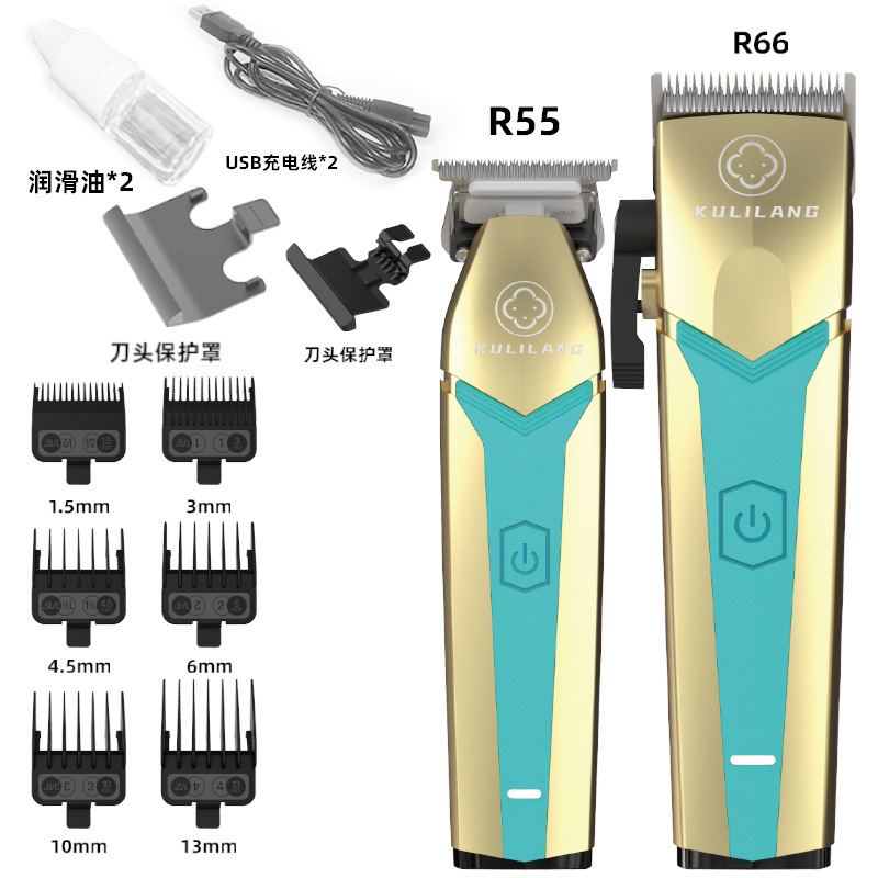倉庫のオオカミは髪の廊下の専門の油の頭を切って3セットのr55電気の推子の青春の騎士の理髪器の専用を切ります。|undefined