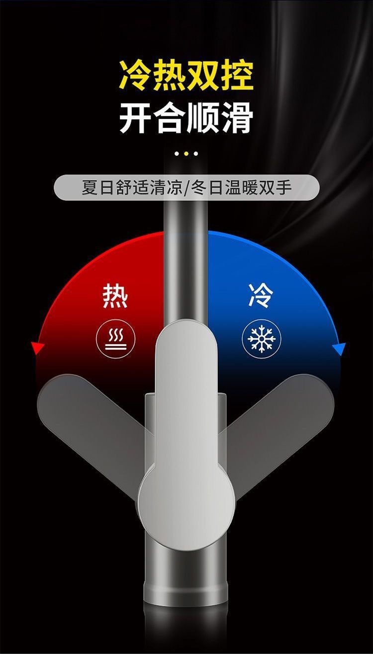 Universal faucet, washbasin, bathroom hot and cold water, household face washing, toiletry, vegetable washing basin, faucet, kitchen Specification drawing