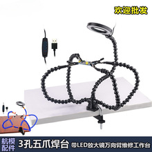 ��צ�f��ۺ����X�Ͻ����Ŵ��R����̨ PCB��S�޺��ӹ��߹���̨