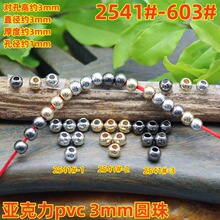 ������pvc�A��3mm����͹Źŵ����l�朷��b����ִ�diy�Ʒ���
