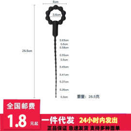 男用跳蛋震动马眼棒尿道扩张器成人玩具震动棒情成人趣用品自慰器