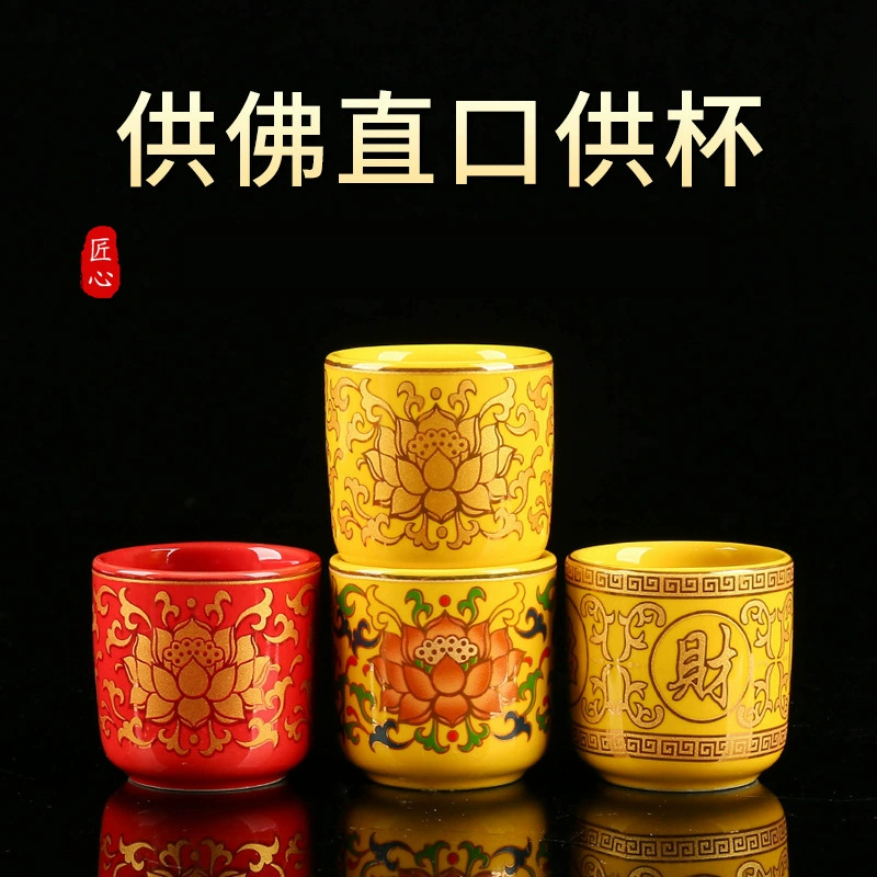 Водоснабжение Стекло Вино Стеклянные украшения Водоснабжение Вино Стекло Водоснабжение Прямой рот Кубок Деньги Поставка Чашка лотоса Чашка очистки воды