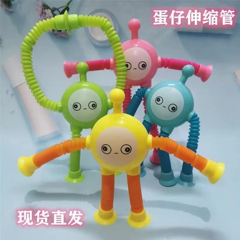 クロスボーダー吸盤ロボット伸縮玩具百変形ストレッチ管発光解凍奇趣減圧玩具プレゼント|undefined
