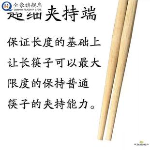 Make Fried Dough Sticks Quickly, Noodles, Long Chopsticks, Kimchi, Extra-Long Noodles, Fried, Extended Bamboo Wood 45cm Rice