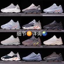 Ҭ��700��ԭ�߰��\��Ь700v3����ҹ����ŮЬ����Ь2026�����¿�