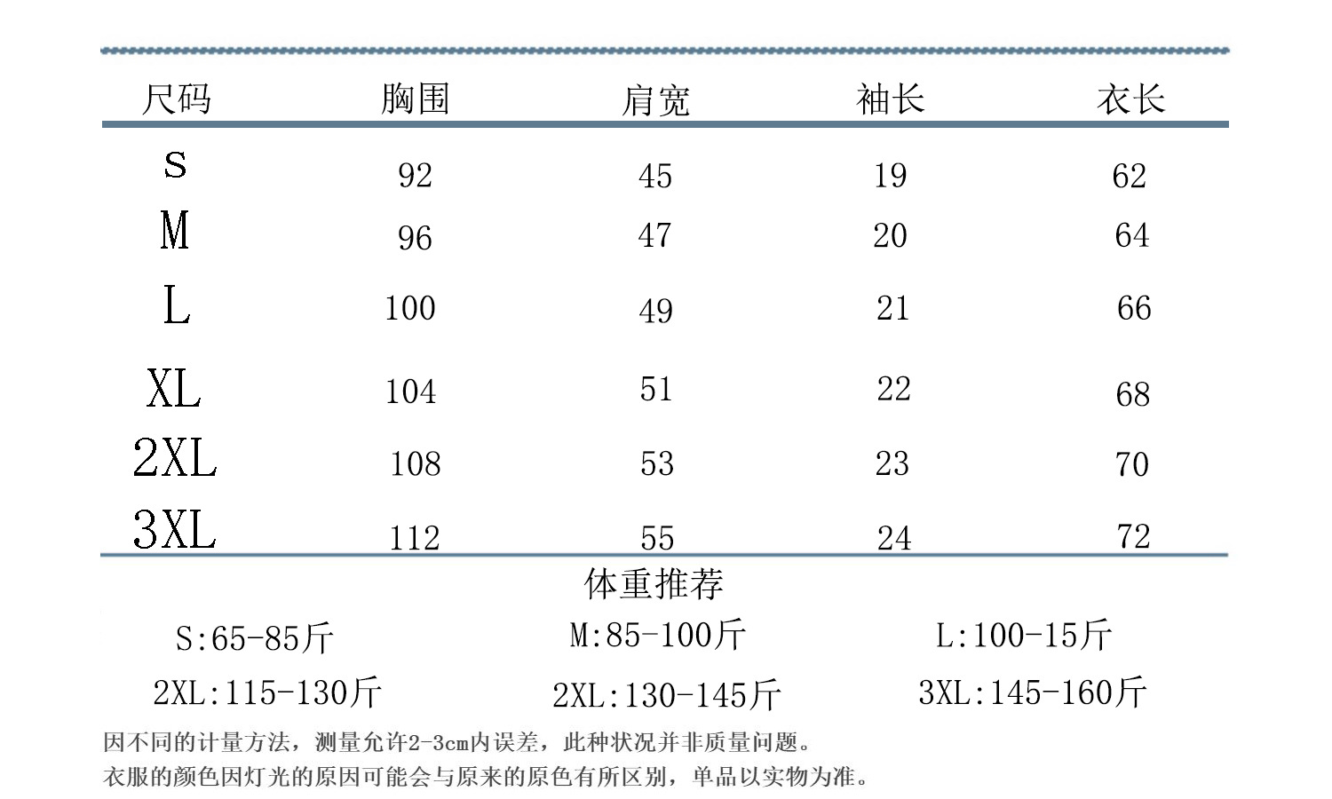 230G纯棉白色短袖T恤女ins潮男女同款重磅不透圆领纯色打底衫批发详情2