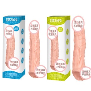 To please the mini size steel cannon jade stem set penis lengthening simulation penis adult sex toys wholesale generation