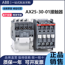 ԭ�b����25A 380V�������|��AX25-30-10 01-80��ȦAC늉�110V 220