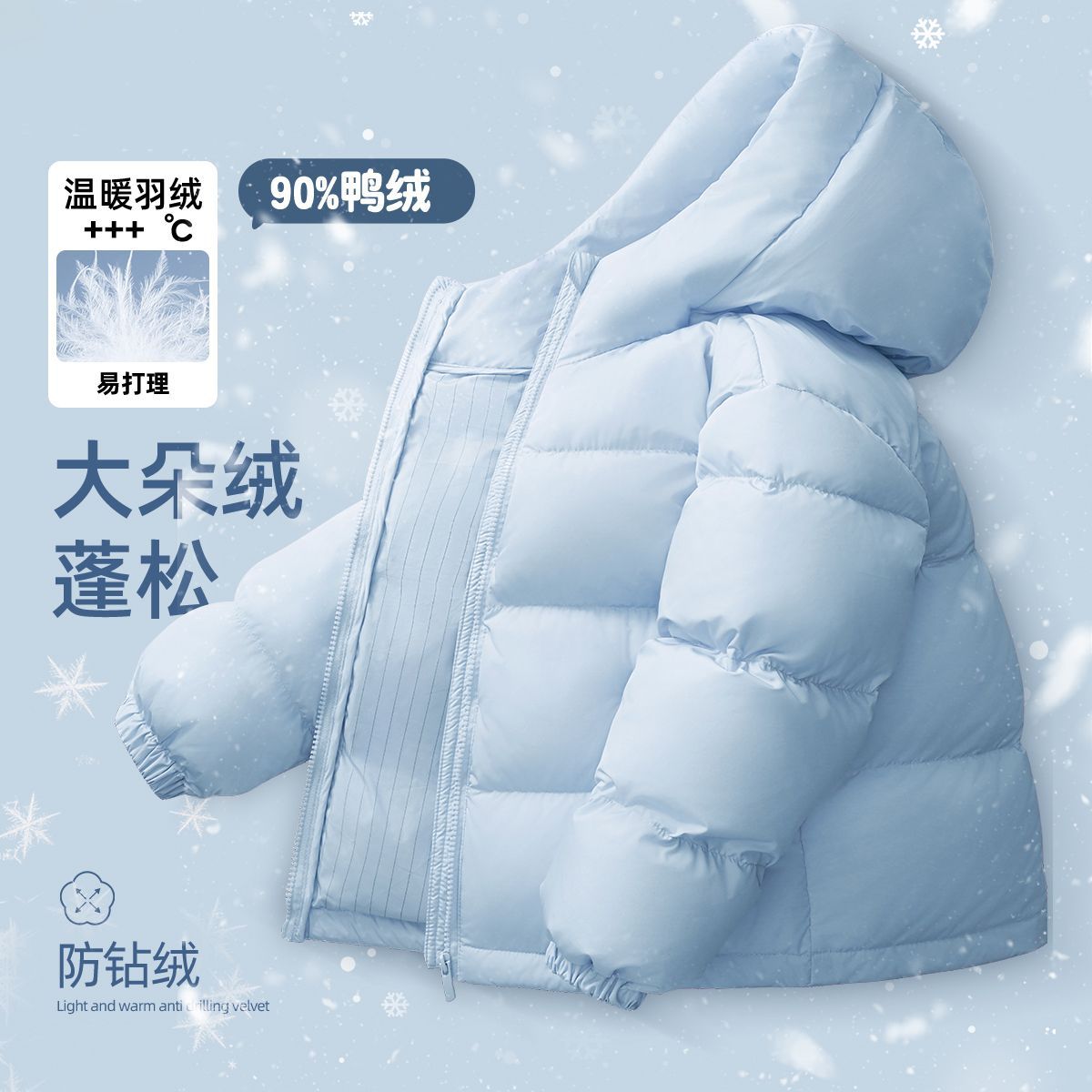 Winter Short down Jacket for Boys and Girls, 90% down Hooded Coat, Thickened Winter Jacket for Children, New Trendy Student Puffer Jacket