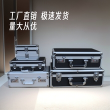 家用网红纳礼盒衣服手提密箱挂车铝具储物子特大号文件箱铝合金箱