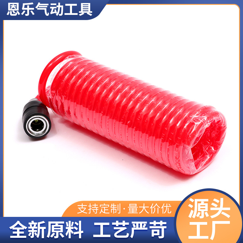 厂家定 制pe气动软管高压管pu气动弹簧管pe空压机气动软管