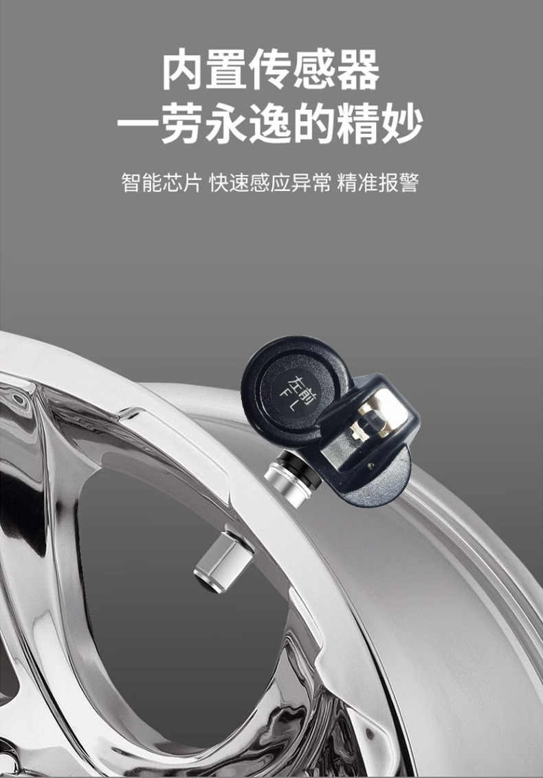 Cross-Border T14 Time and Temperature Display Large Screen Tire Pressure Monitor Built-In External Car Universal Wireless Solar