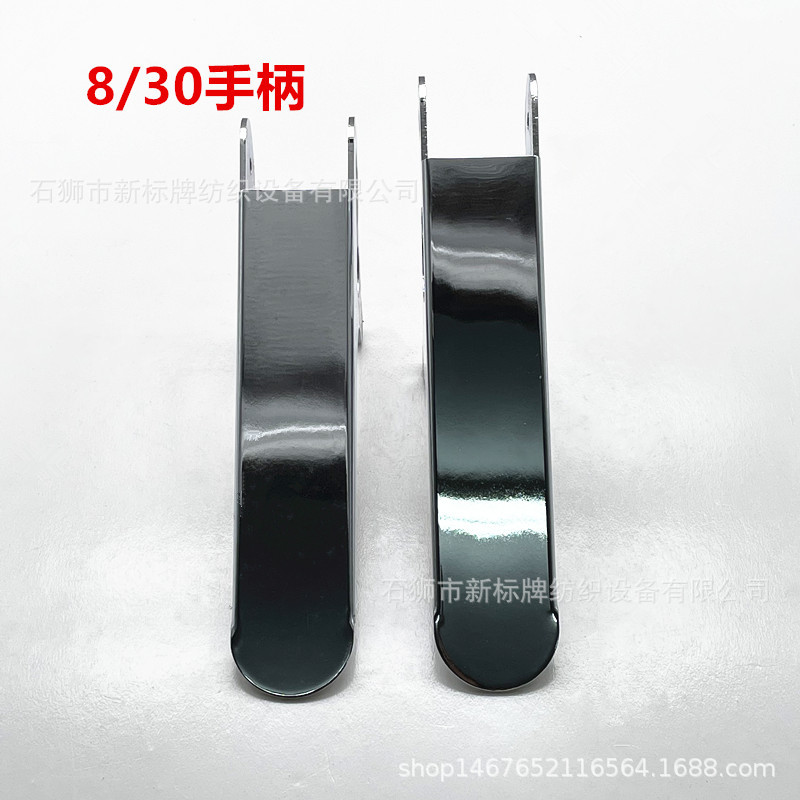 纺织机械织带机配件压带轮手柄8/30压带轮托架