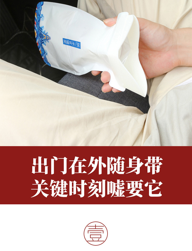 Vehicle-Mounted Emergency Urine Bag, Disposable Mobile Travel Convenient Urine Bag, Self-Driving Travel Portable High-Speed Urinal for Men and Women