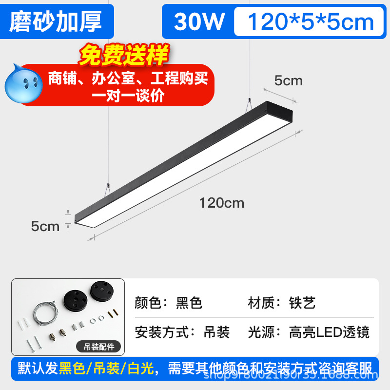 Fang Tong lámpara led lámpara de oficina lámpara de tira de oficina tienda de supermercado comercial aluminio lámpara de tira de lámpara de tira de lámpara personalizada image 12
