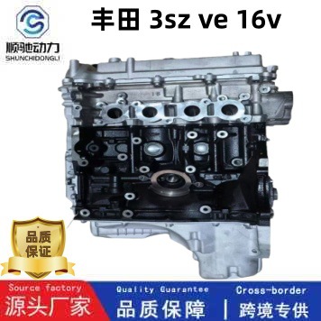 Hot Selling Toyota 3Sz Ve 16V Engine