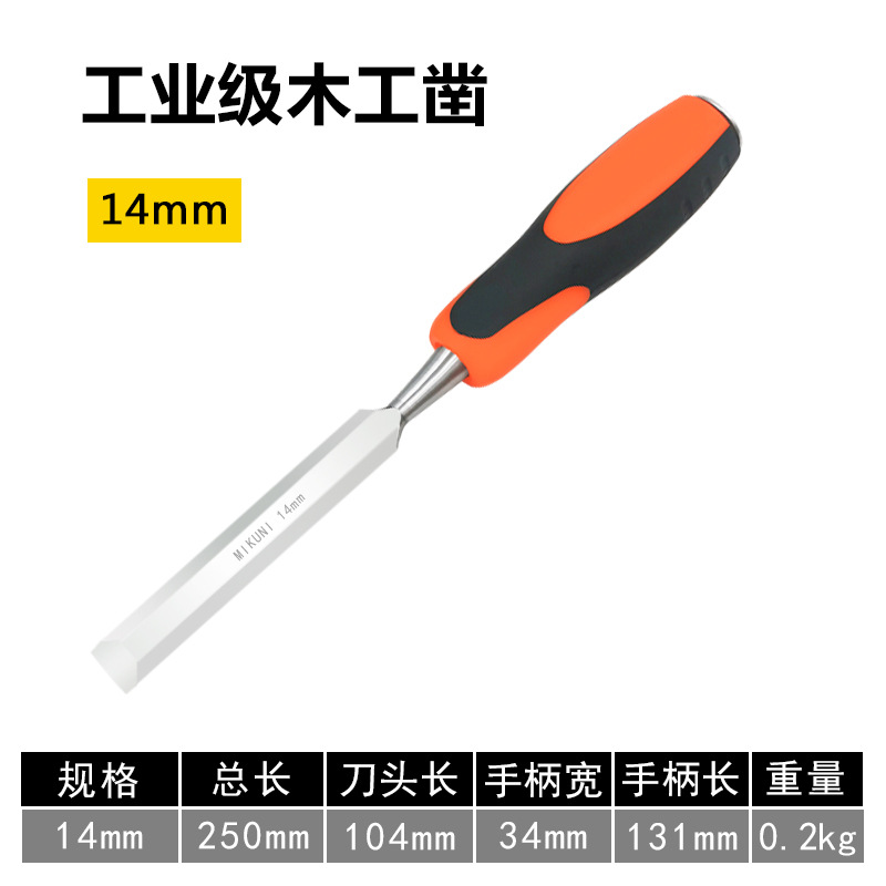 Carpintería cincel núcleo cincel talla cincel especial pala plana de acero especial cincel plano herramienta de carpintero