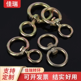 起重链条;连接环;吊带